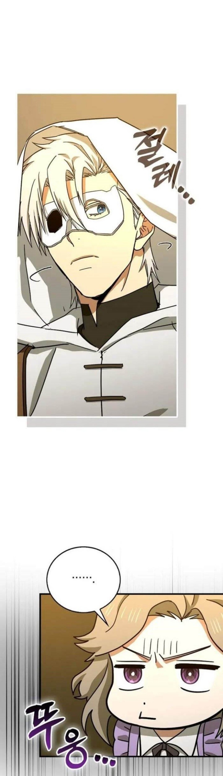 To Hell With Being a Saint, I’m a Doctor Chapter 122 - halaman 18