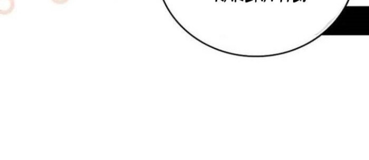 To Hell With Being a Saint, I’m a Doctor Chapter 122 - halaman 29