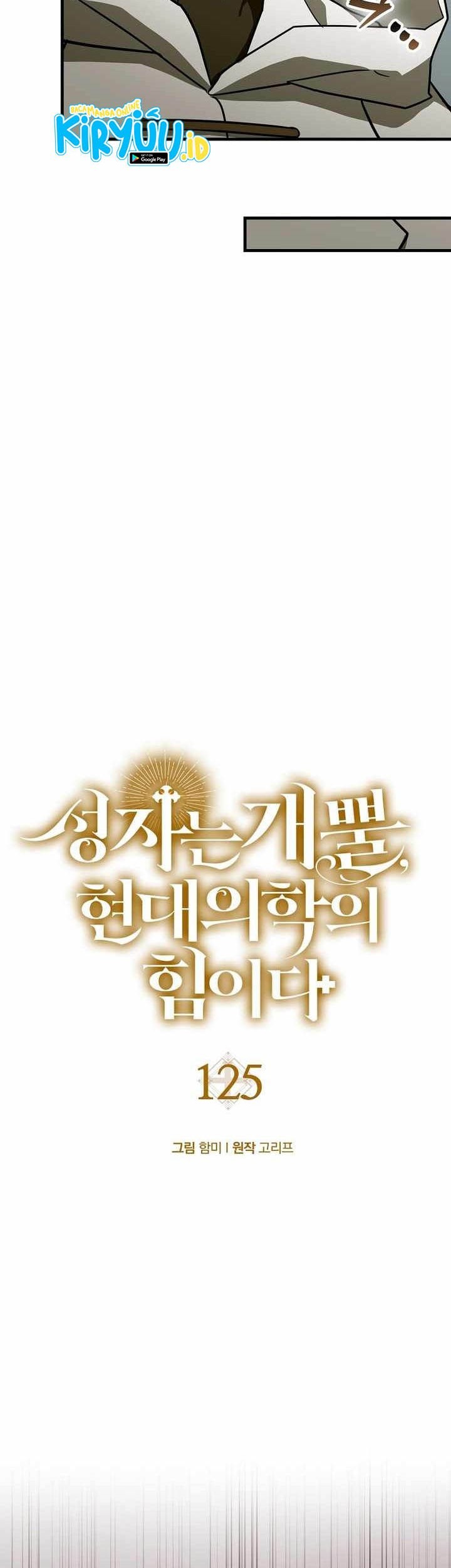 To Hell With Being a Saint, I’m a Doctor Chapter 125 - halaman 51