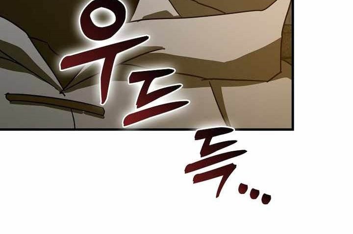 To Hell With Being a Saint, I’m a Doctor Chapter 125 - halaman 76