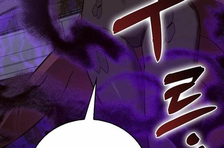 To Hell With Being a Saint, I’m a Doctor Chapter 125 - halaman 78