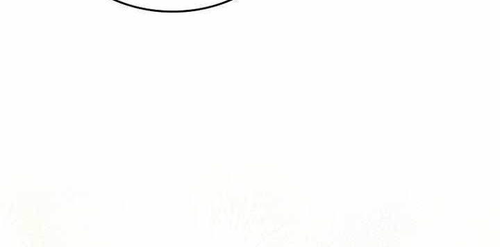 To Hell With Being a Saint, I’m a Doctor Chapter 126 - halaman 46