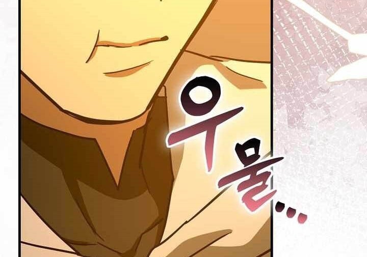 To Hell With Being a Saint, I’m a Doctor Chapter 127 - halaman 2