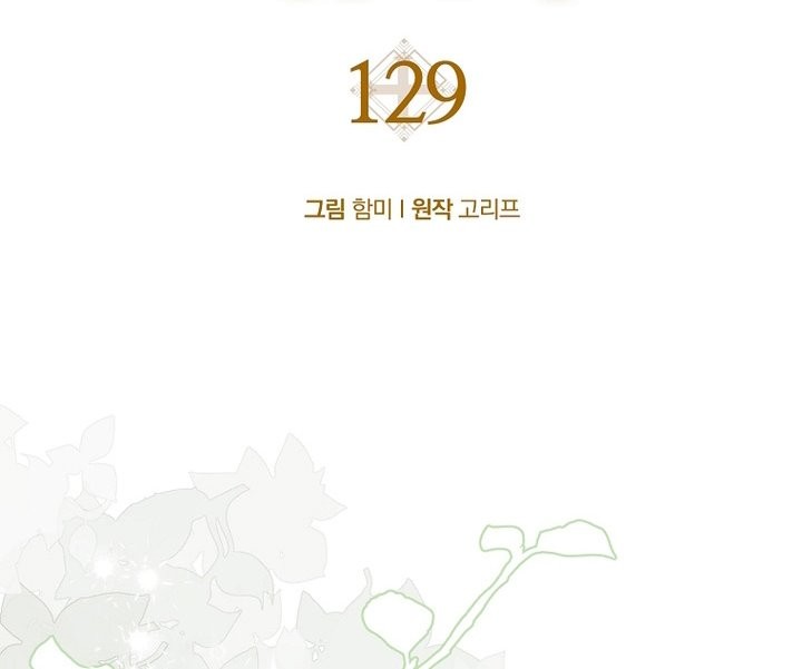 To Hell With Being a Saint, I’m a Doctor Chapter 129 - halaman 34