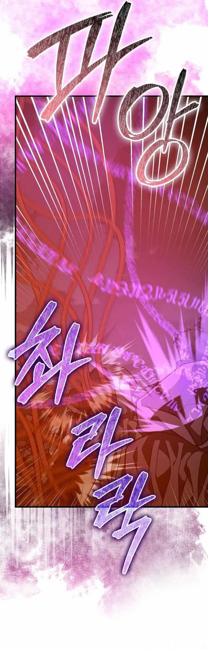 To Hell With Being a Saint, I’m a Doctor Chapter 140 - halaman 11