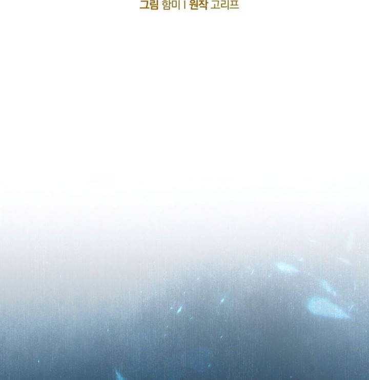To Hell With Being a Saint, I’m a Doctor Chapter 143 - halaman 22