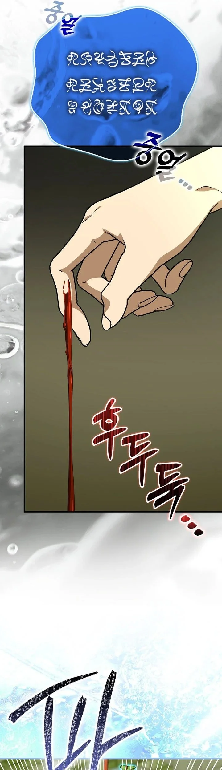 To Hell With Being a Saint, I’m a Doctor Chapter 150 - halaman 22