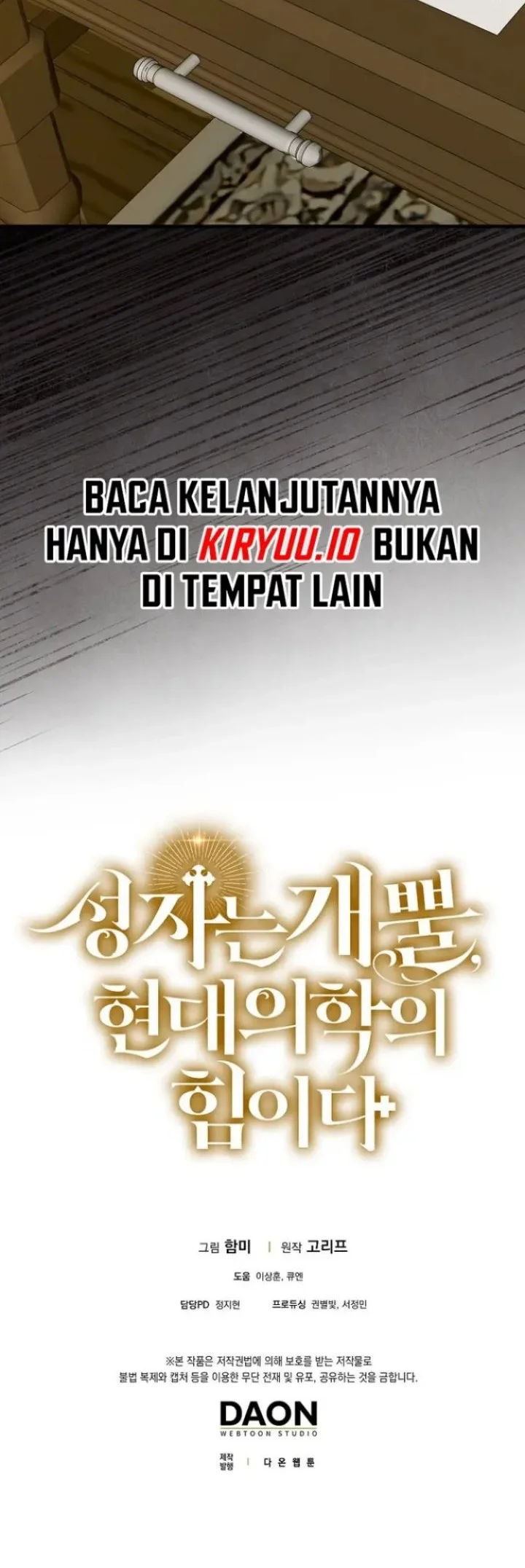 To Hell With Being a Saint, I’m a Doctor Chapter 150 - halaman 53