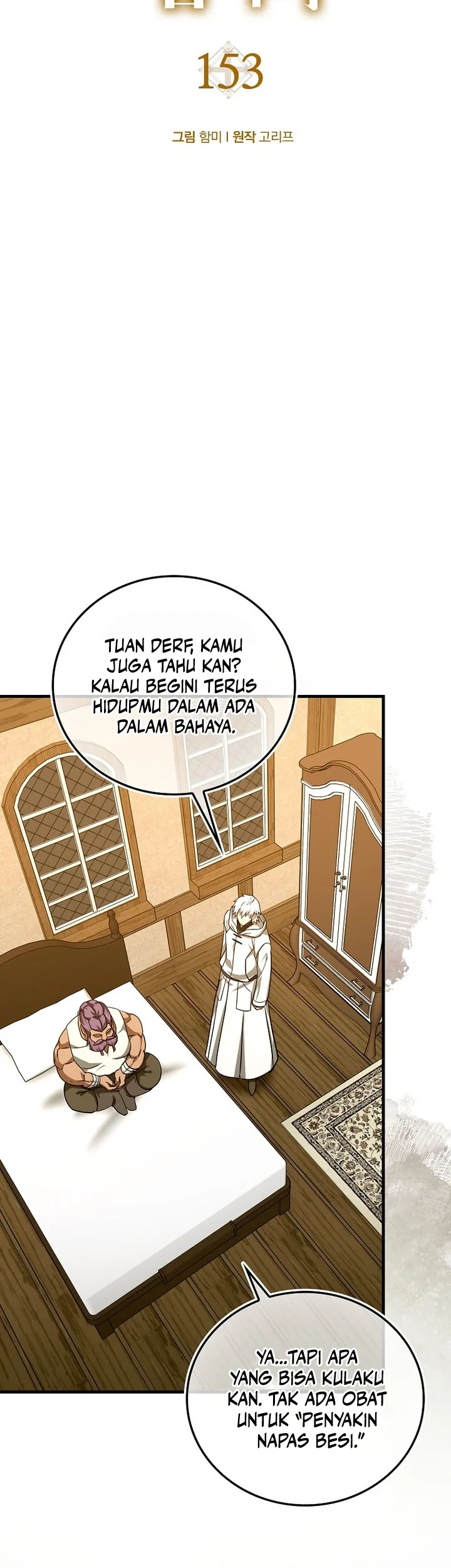 To Hell With Being a Saint, I’m a Doctor Chapter 153 - halaman 15