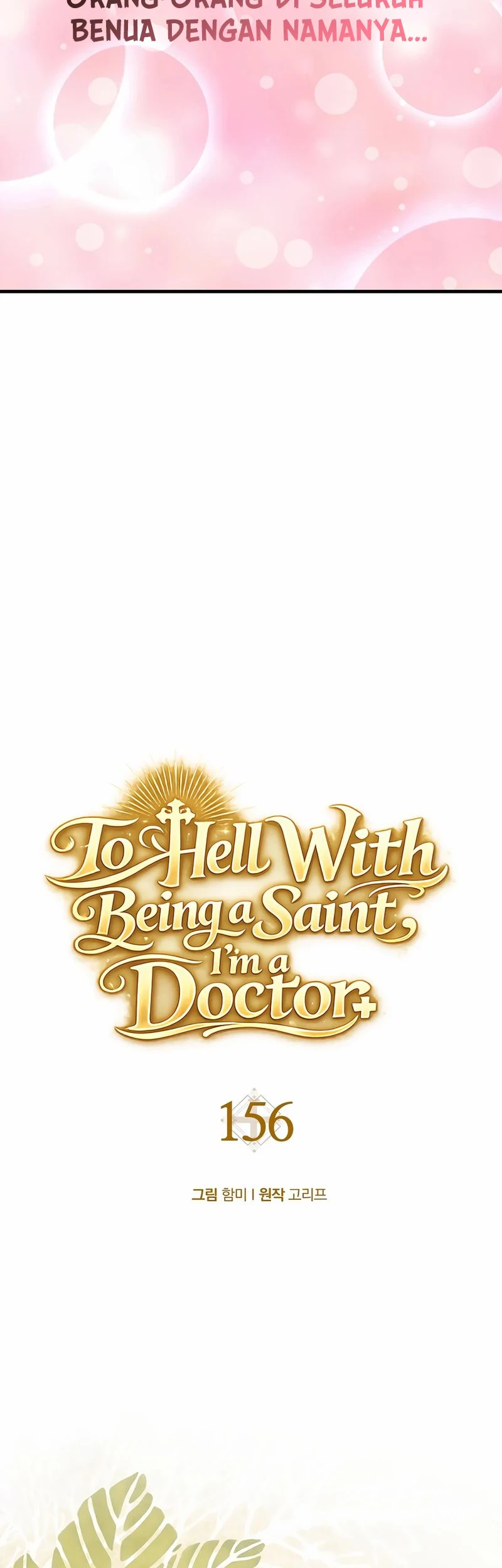 To Hell With Being a Saint, I’m a Doctor Chapter 156 - halaman 24