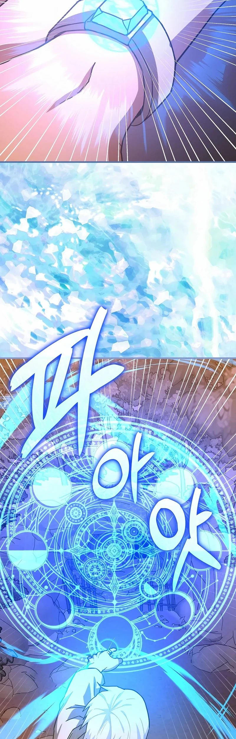 To Hell With Being a Saint, I’m a Doctor Chapter 156 - halaman 51