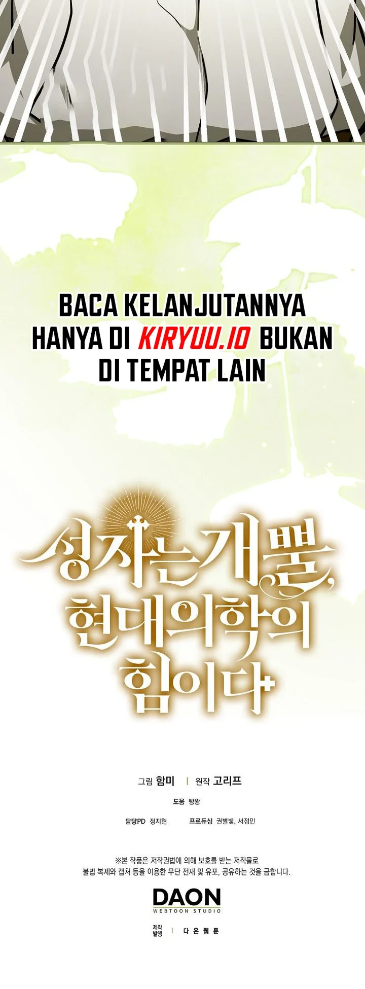 To Hell With Being a Saint, I’m a Doctor Chapter 158 - halaman 54