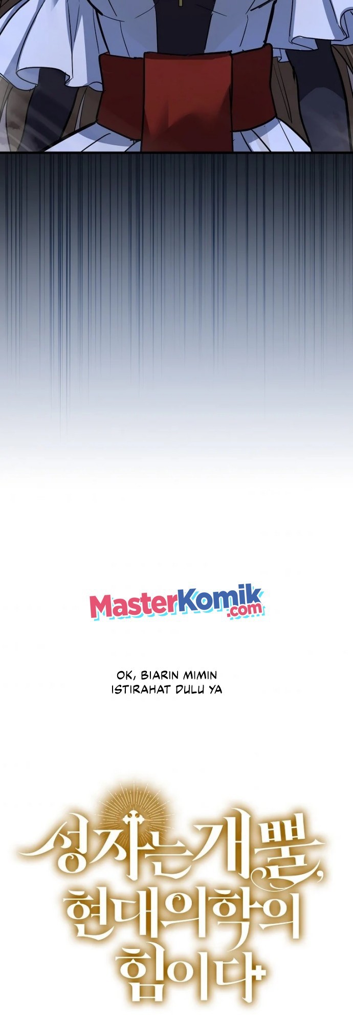 To Hell With Being a Saint, I’m a Doctor Chapter 16 - halaman 53