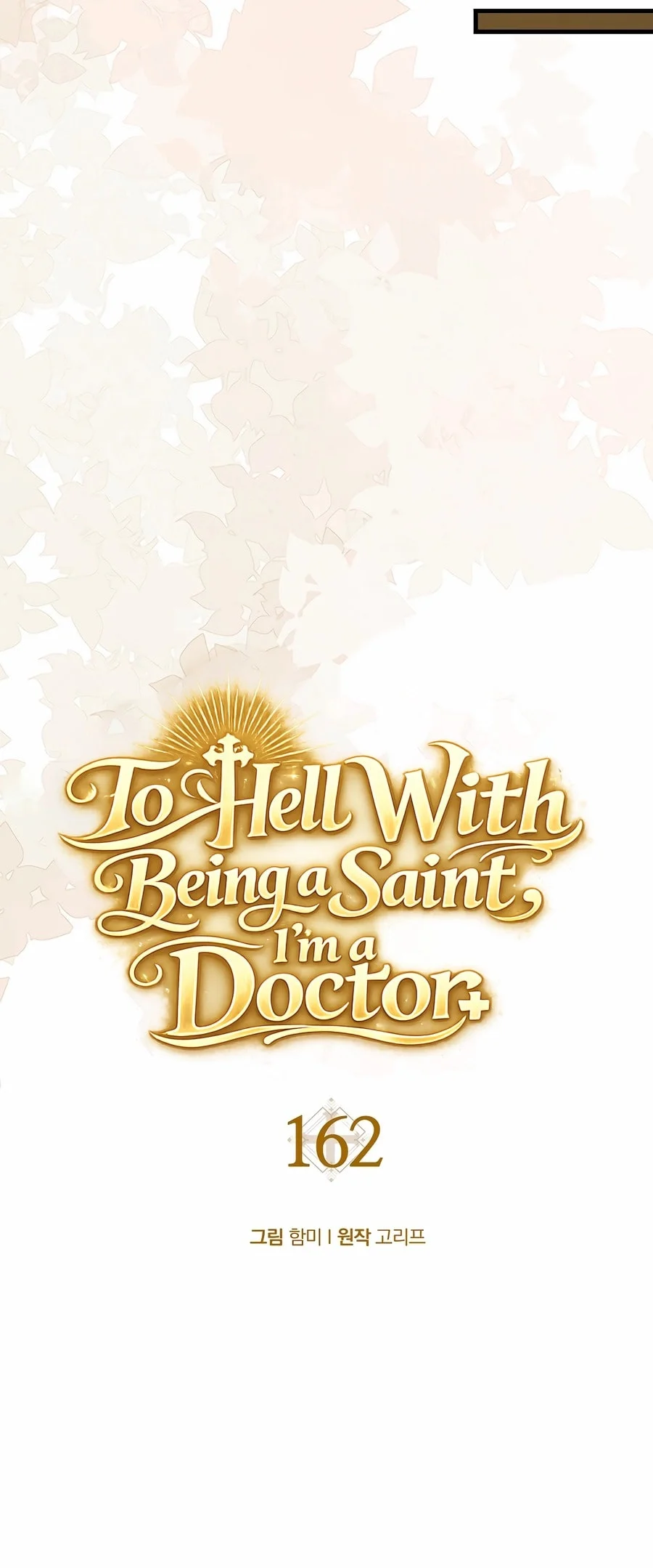 To Hell With Being a Saint, I’m a Doctor Chapter 162 - halaman 21