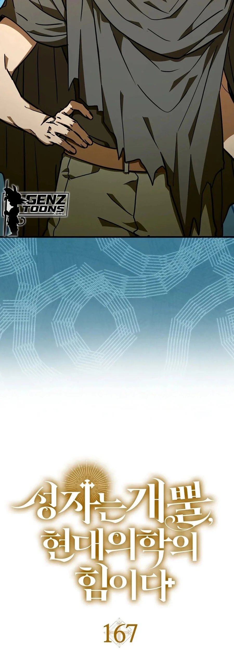 To Hell With Being a Saint, I’m a Doctor Chapter 167 - halaman 13