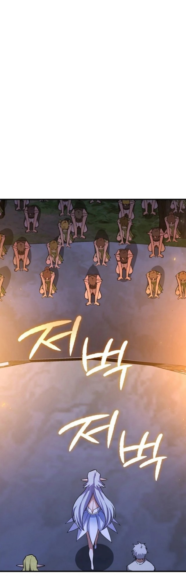 To Hell With Being a Saint, I’m a Doctor Chapter 18 - halaman 42
