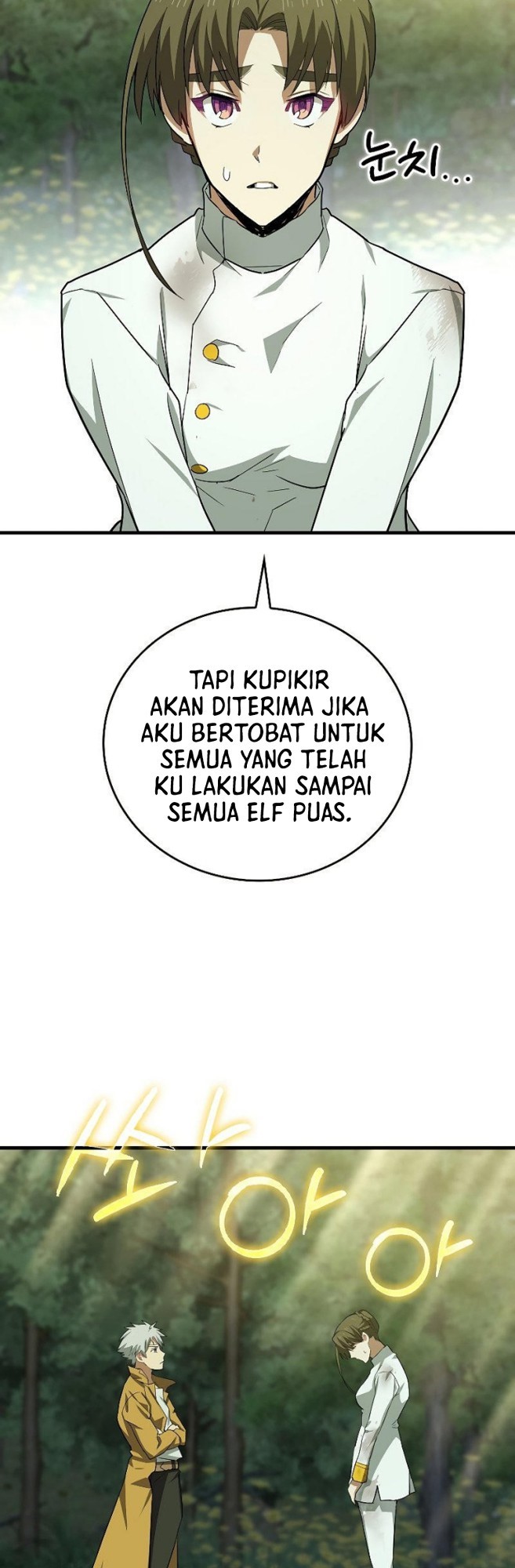 To Hell With Being a Saint, I’m a Doctor Chapter 23 - halaman 43