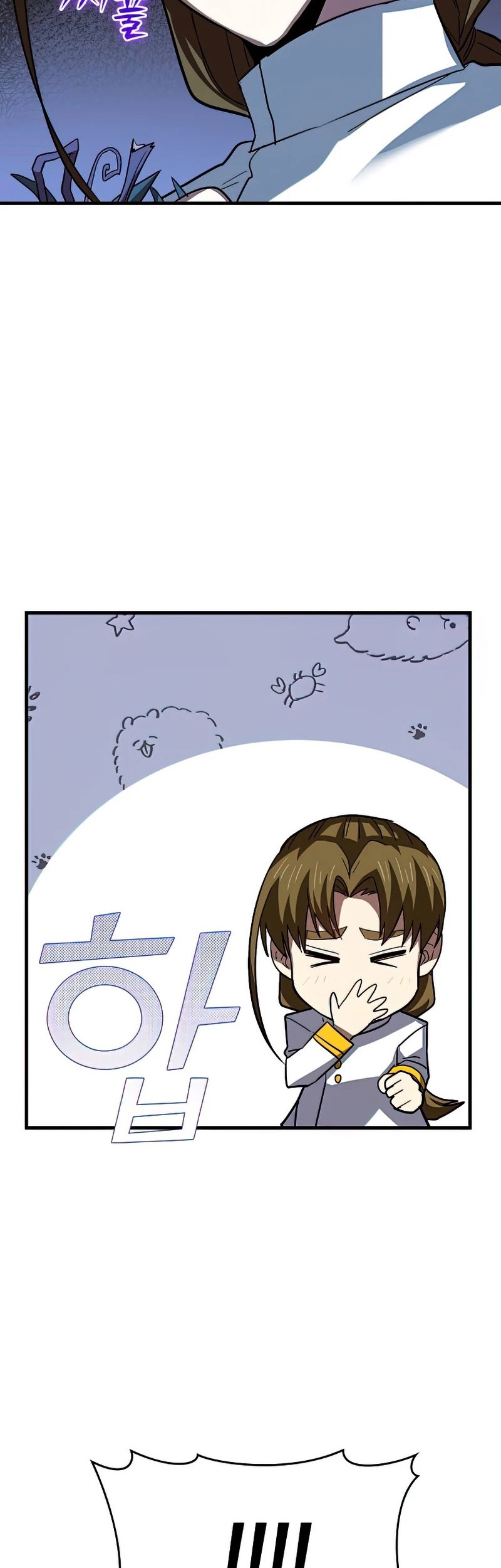 To Hell With Being a Saint, I’m a Doctor Chapter 24 - halaman 41