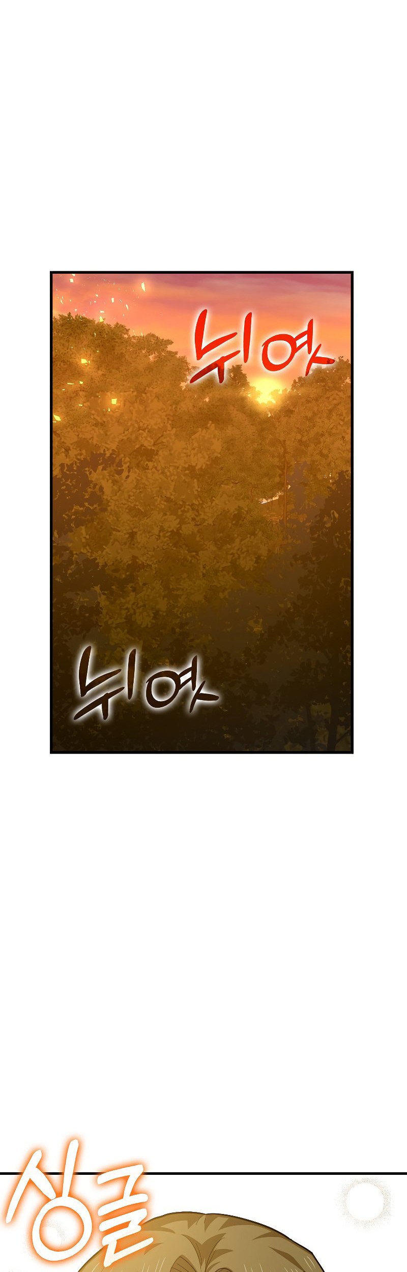 To Hell With Being a Saint, I’m a Doctor Chapter 25 - halaman 47