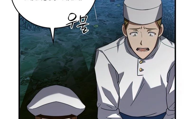 To Hell With Being a Saint, I’m a Doctor Chapter 28 - halaman 17
