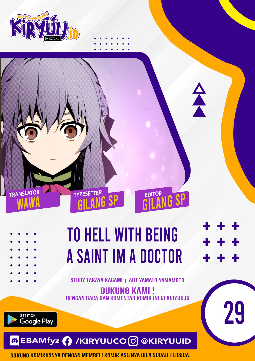 To Hell With Being a Saint, I’m a Doctor Chapter 29 - halaman 1