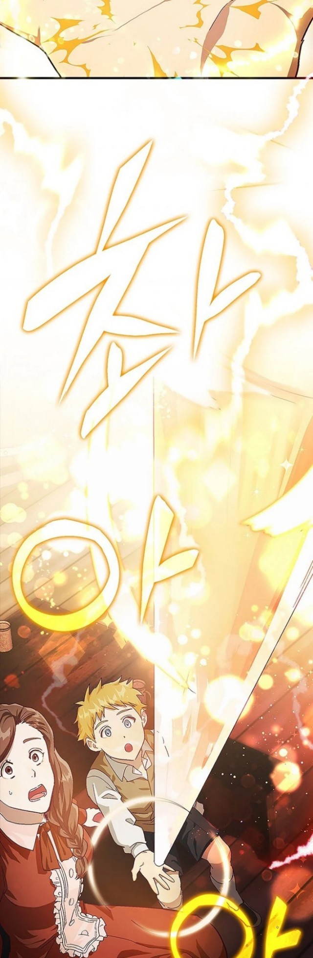 To Hell With Being a Saint, I’m a Doctor Chapter 3 - halaman 34