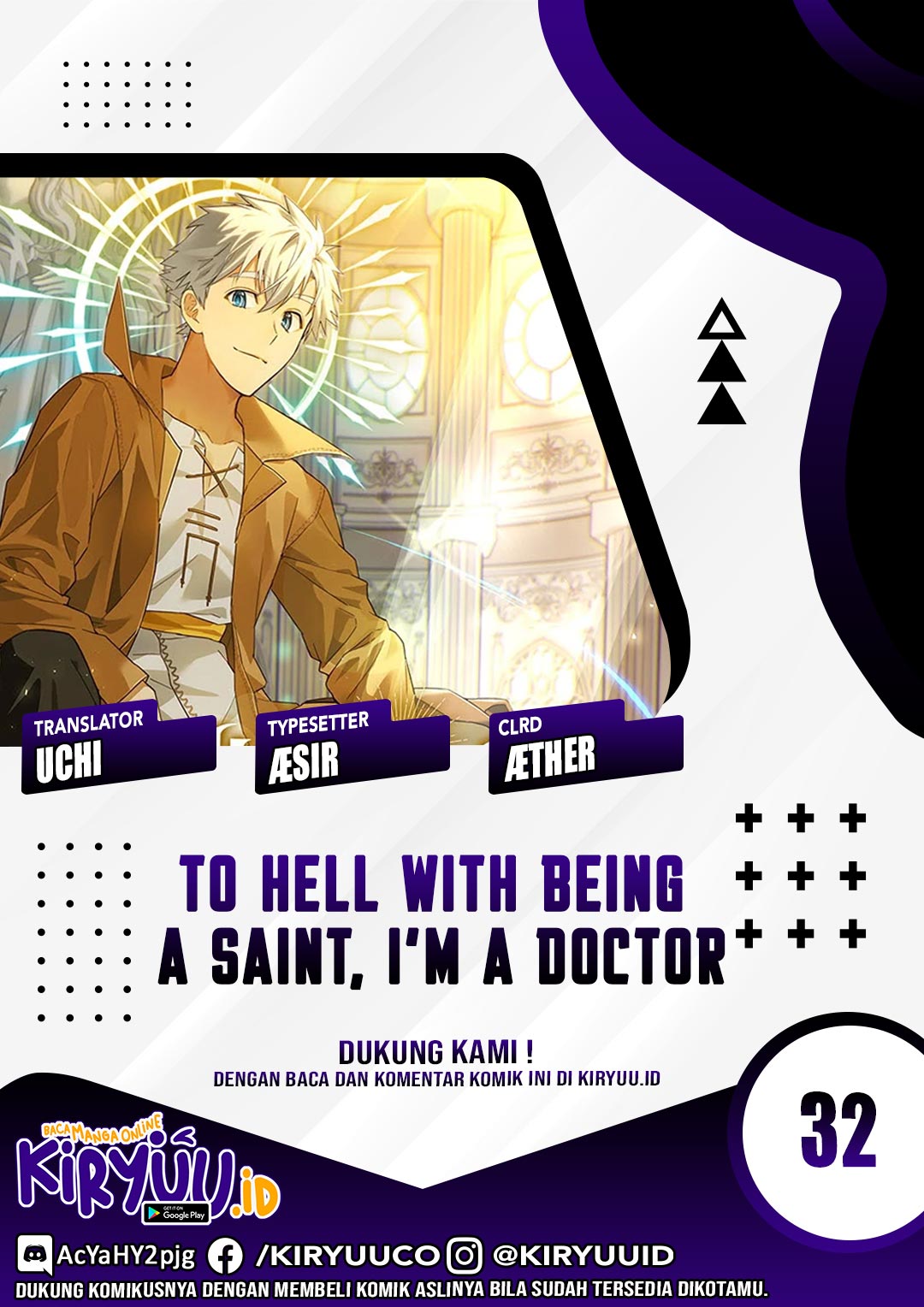 To Hell With Being a Saint, I’m a Doctor Chapter 32 - halaman 1