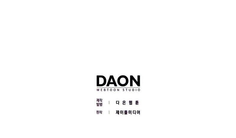 To Hell With Being a Saint, I’m a Doctor Chapter 34 - halaman 91