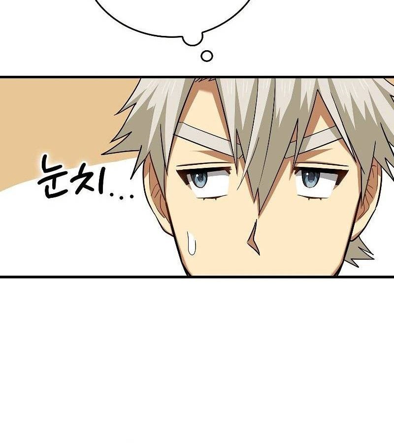 To Hell With Being a Saint, I’m a Doctor Chapter 36 - halaman 73