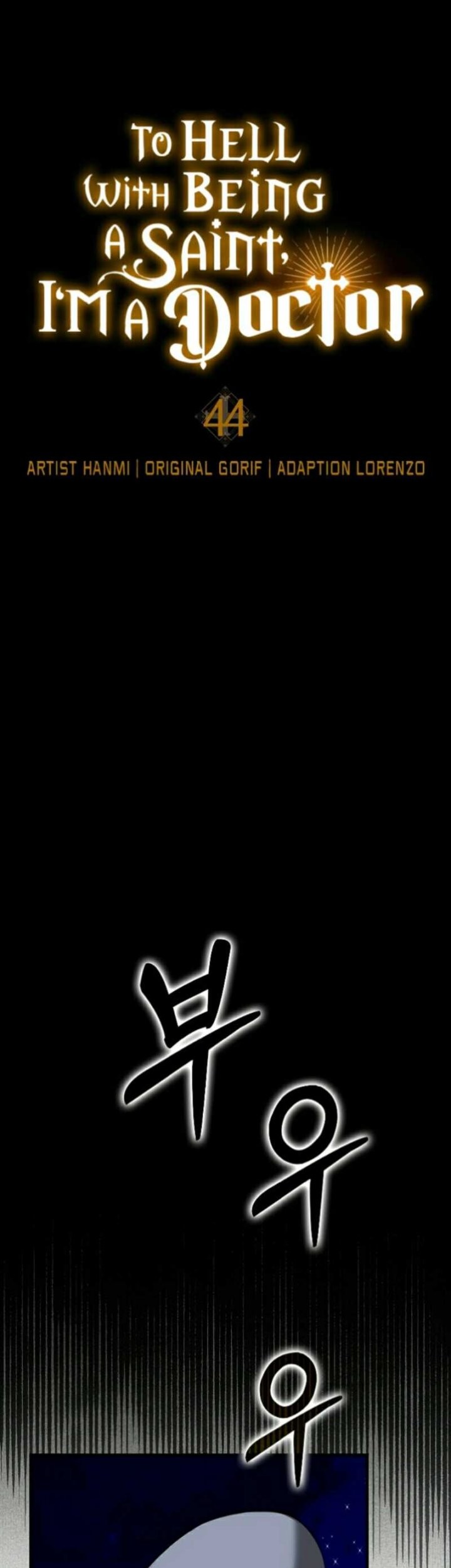 To Hell With Being a Saint, I’m a Doctor Chapter 44 - halaman 26