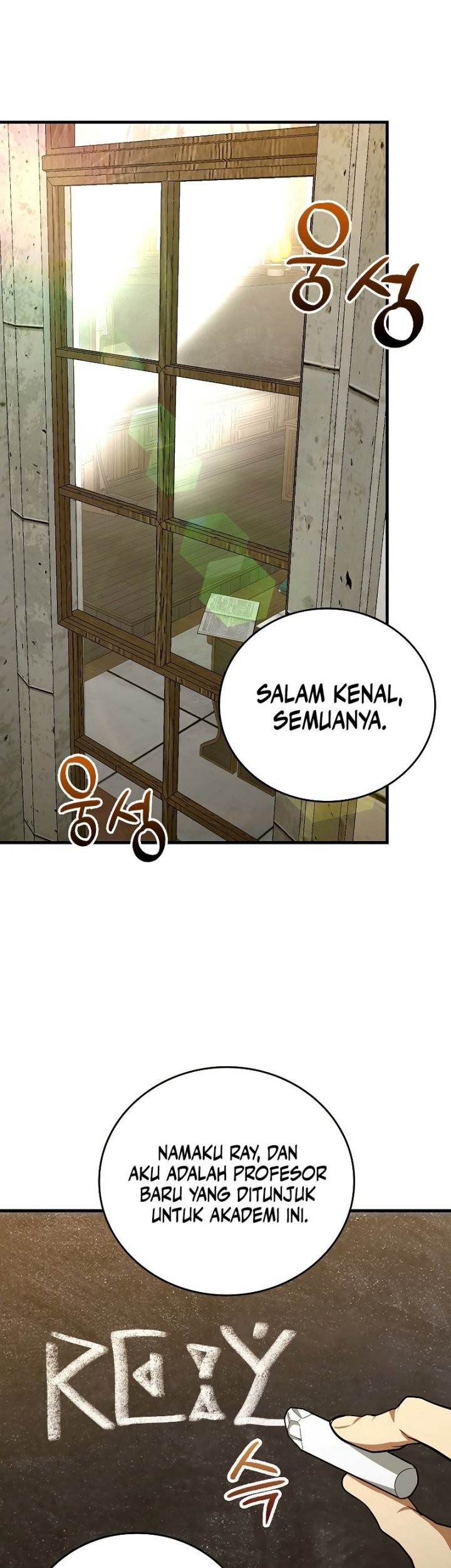 To Hell With Being a Saint, I’m a Doctor Chapter 54 - halaman 2