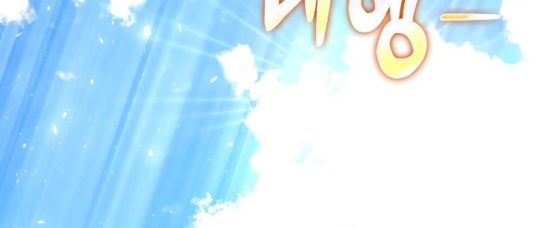 To Hell With Being a Saint, I’m a Doctor Chapter 58 - halaman 62