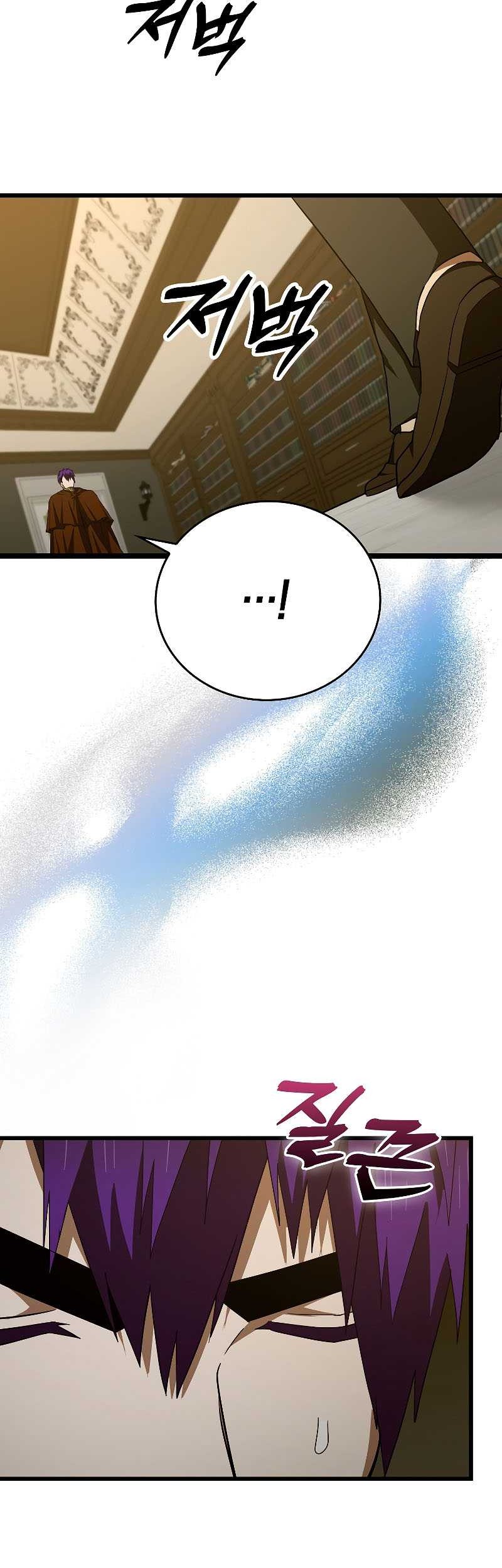 To Hell With Being a Saint, I’m a Doctor Chapter 67 - halaman 24