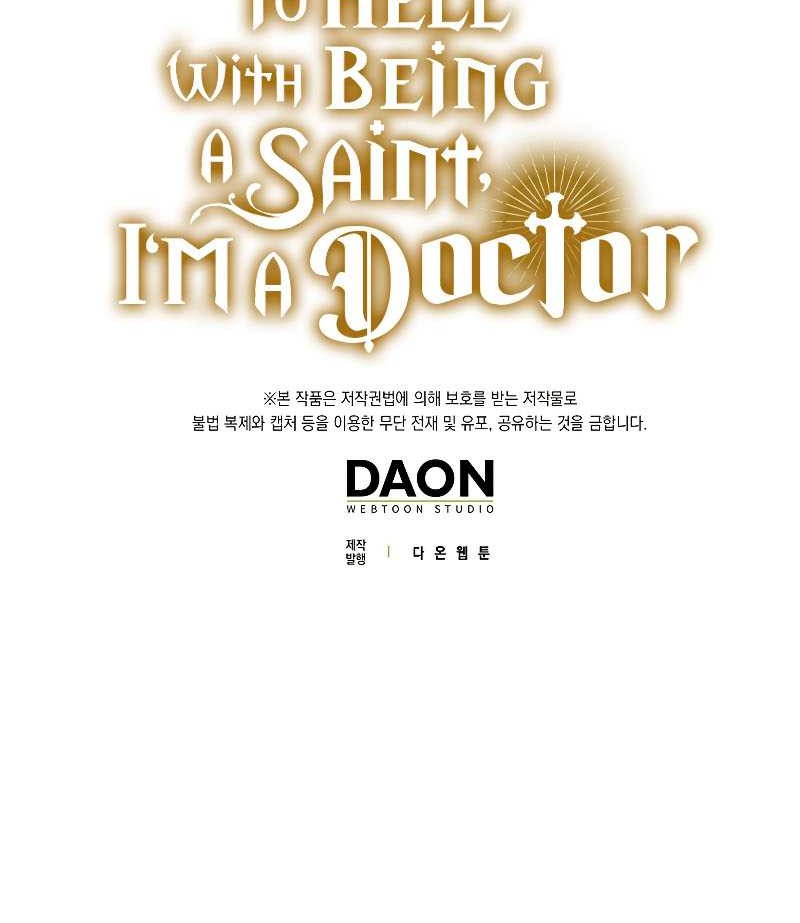 To Hell With Being a Saint, I’m a Doctor Chapter 67 - halaman 64