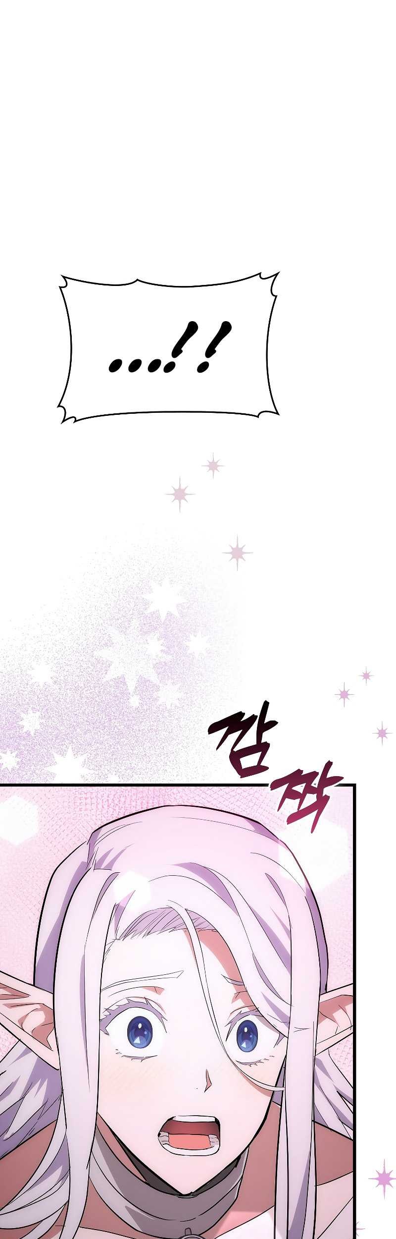 To Hell With Being a Saint, I’m a Doctor Chapter 68 - halaman 2