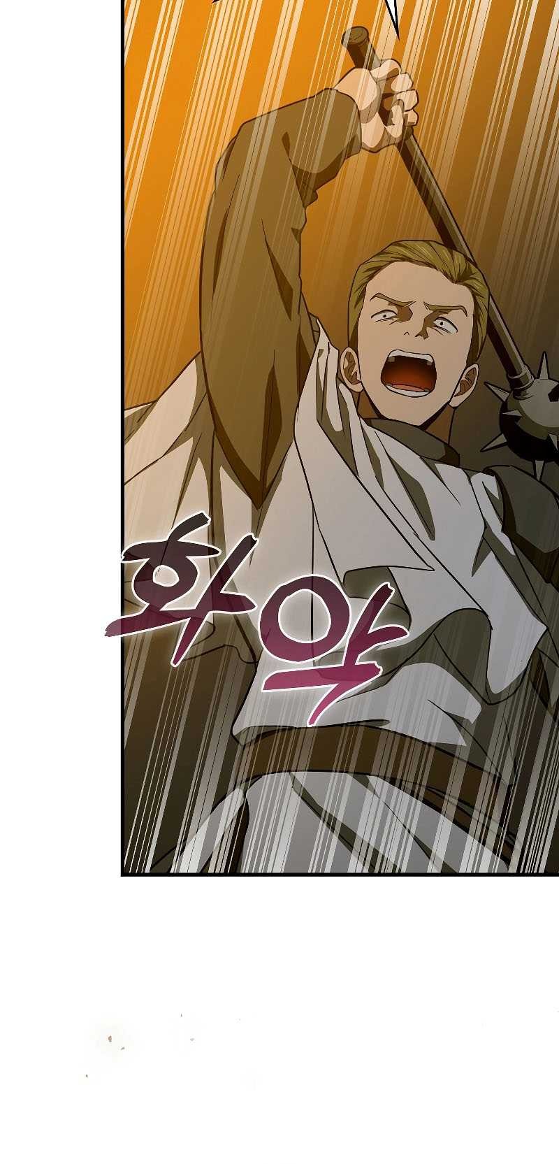 To Hell With Being a Saint, I’m a Doctor Chapter 74 - halaman 6