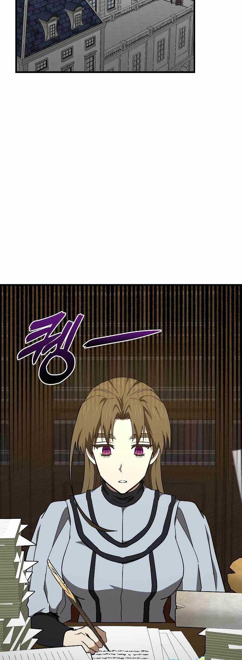 To Hell With Being a Saint, I’m a Doctor Chapter 75 - halaman 34