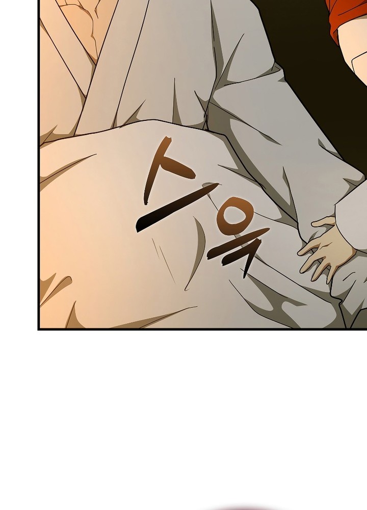 To Hell With Being a Saint, I’m a Doctor Chapter 80 - halaman 12