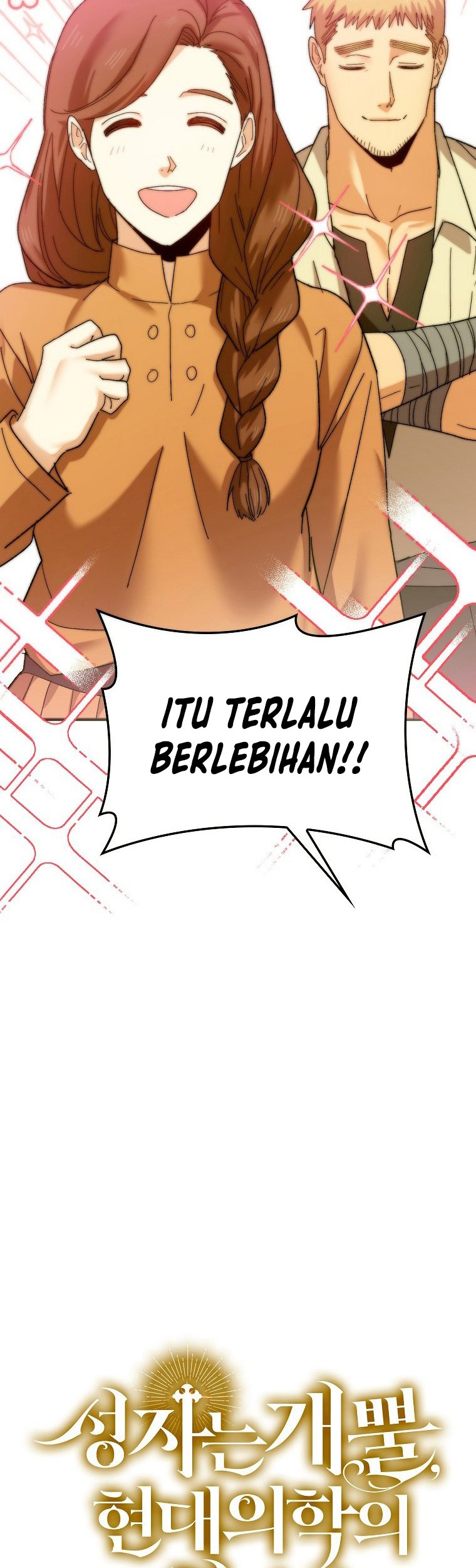 To Hell With Being a Saint, I’m a Doctor Chapter 9 - halaman 18