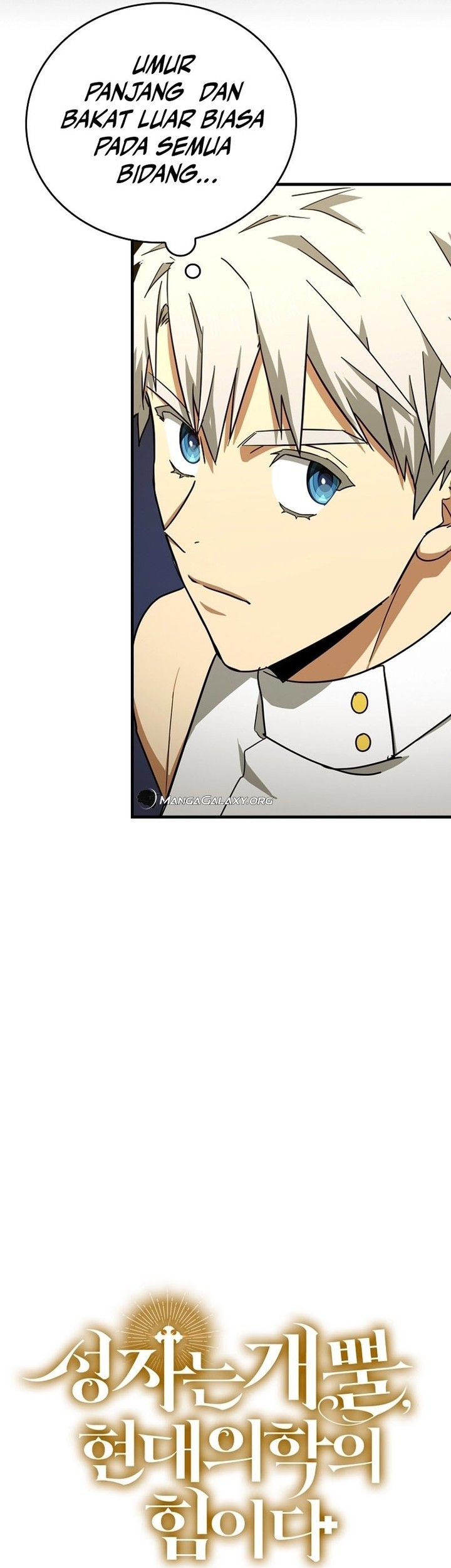 To Hell With Being a Saint, I’m a Doctor Chapter 96 - halaman 19
