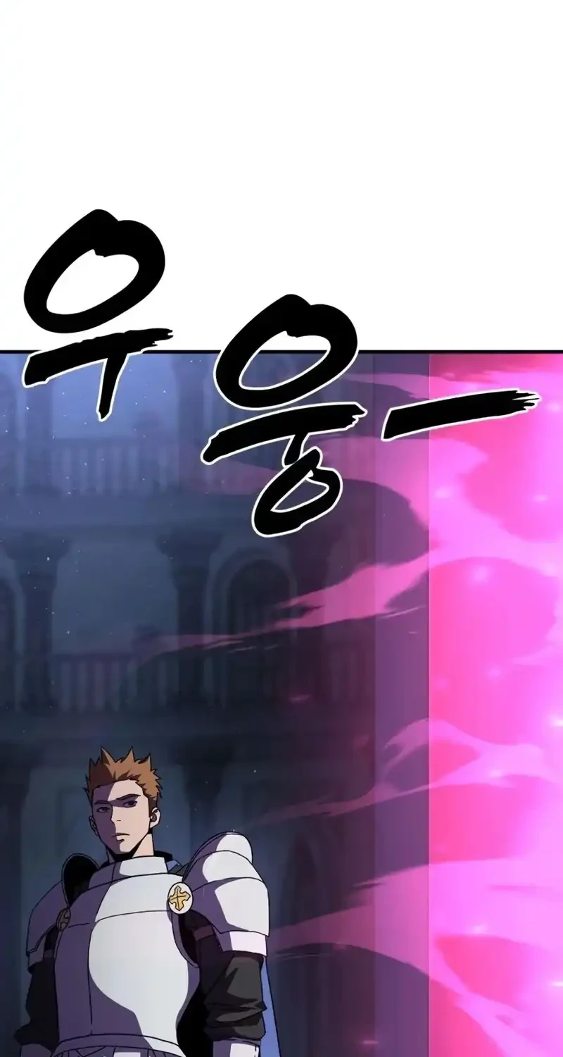 To Hell With the Status Window Chapter 13 - halaman 100