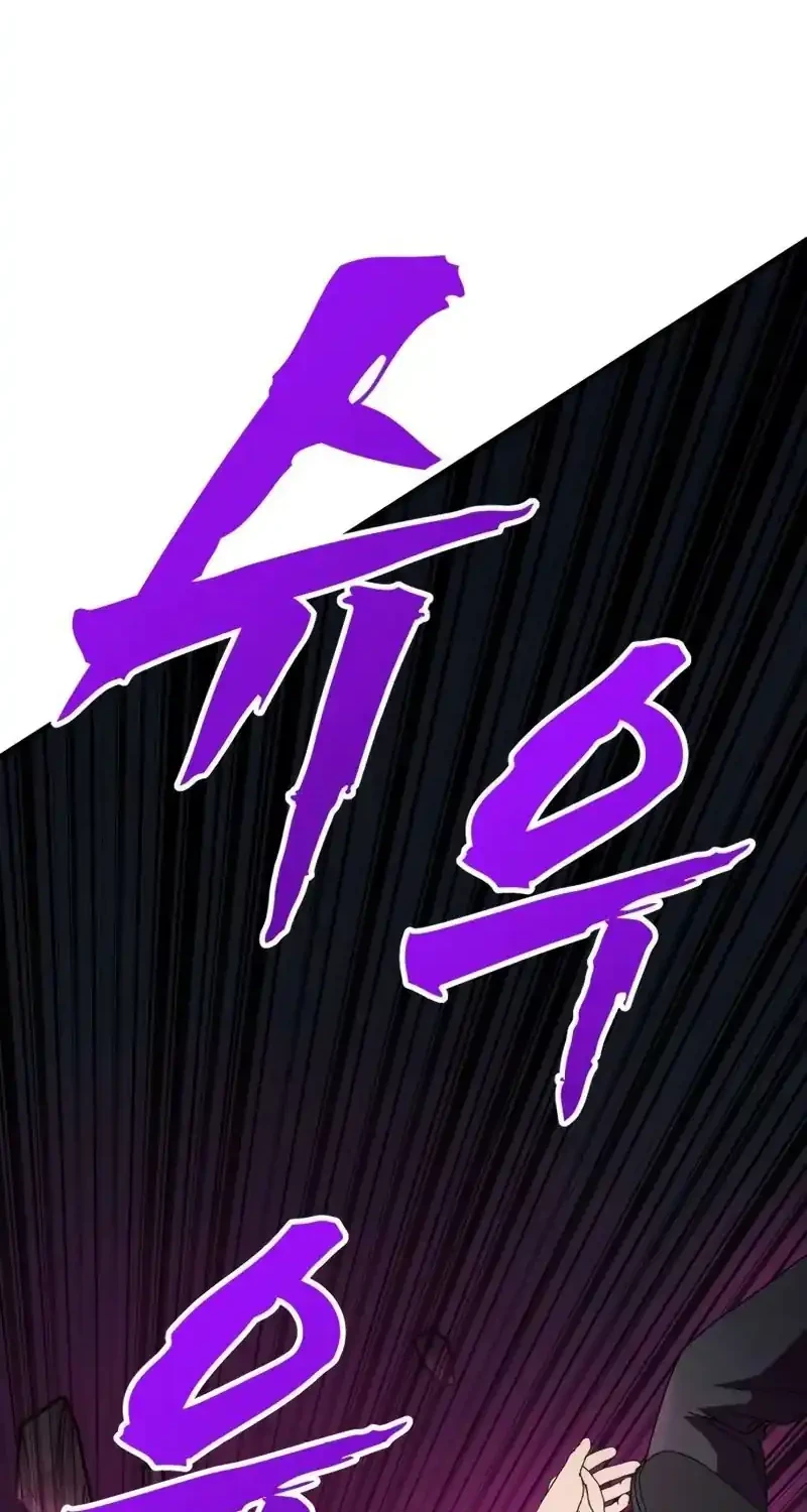 To Hell With the Status Window Chapter 13 - halaman 107