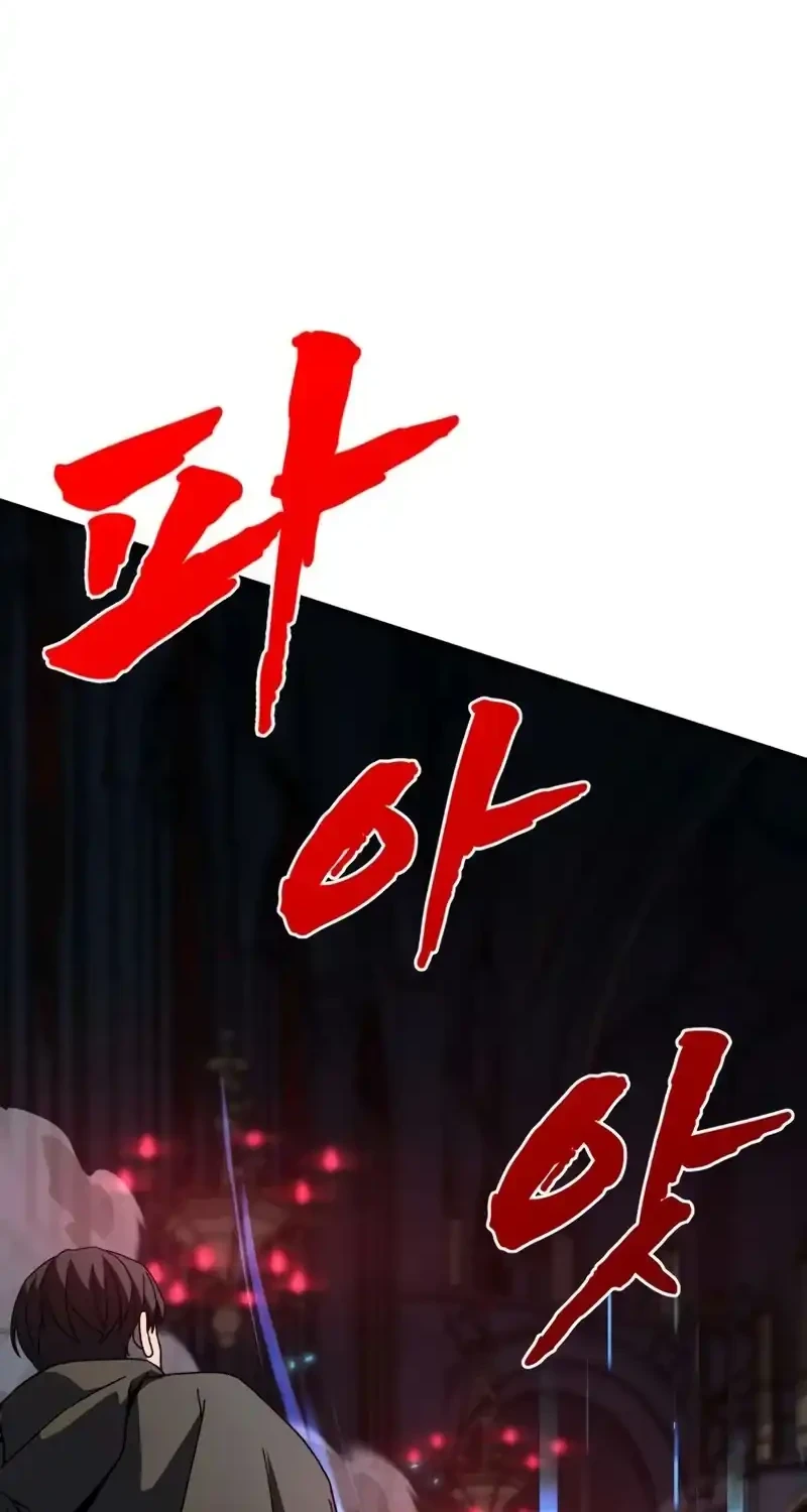 To Hell With the Status Window Chapter 14 - halaman 18