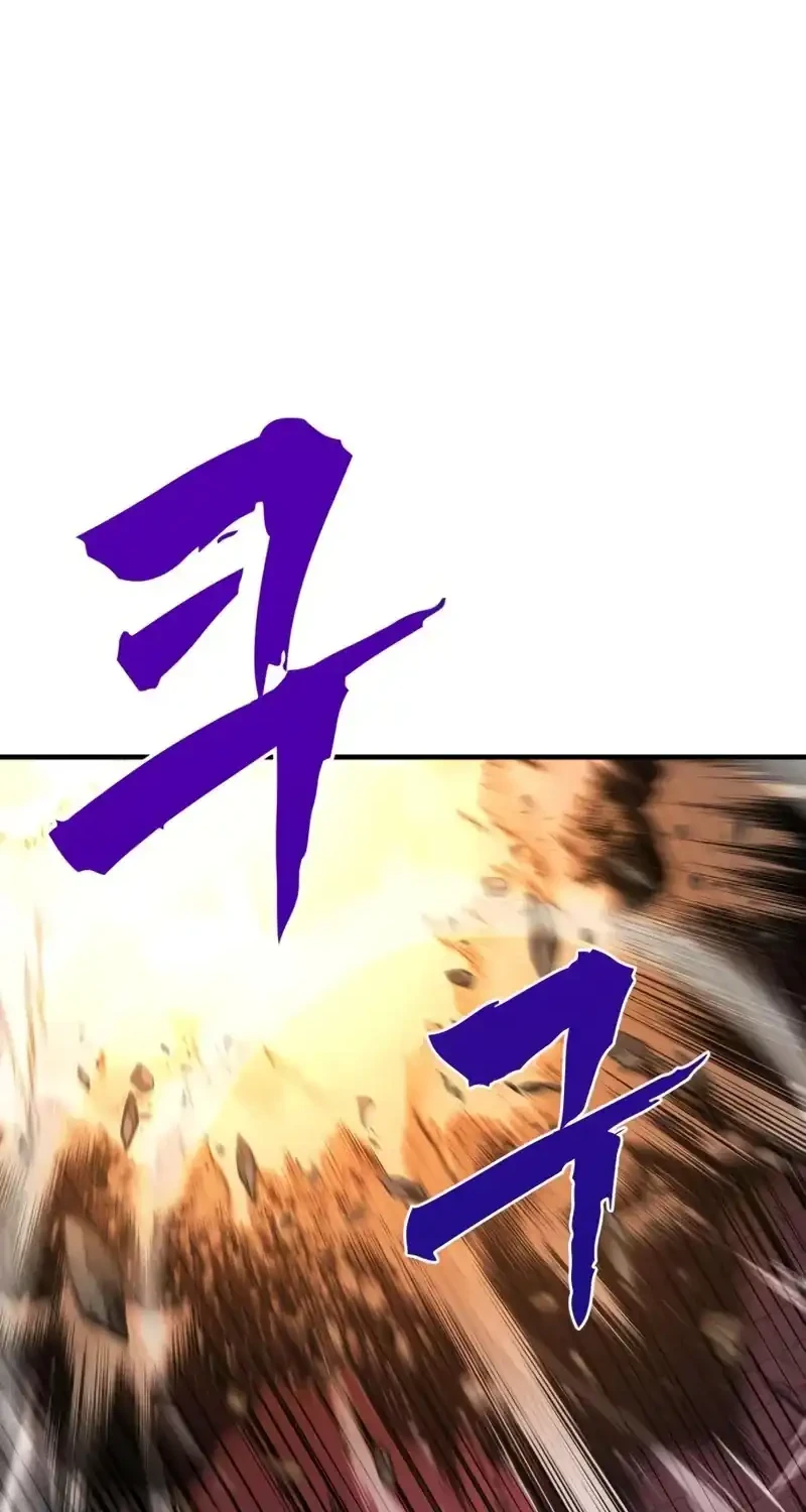 To Hell With the Status Window Chapter 14 - halaman 49