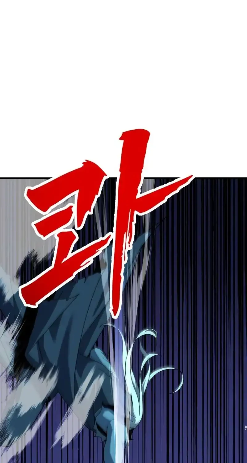 To Hell With the Status Window Chapter 14 - halaman 62