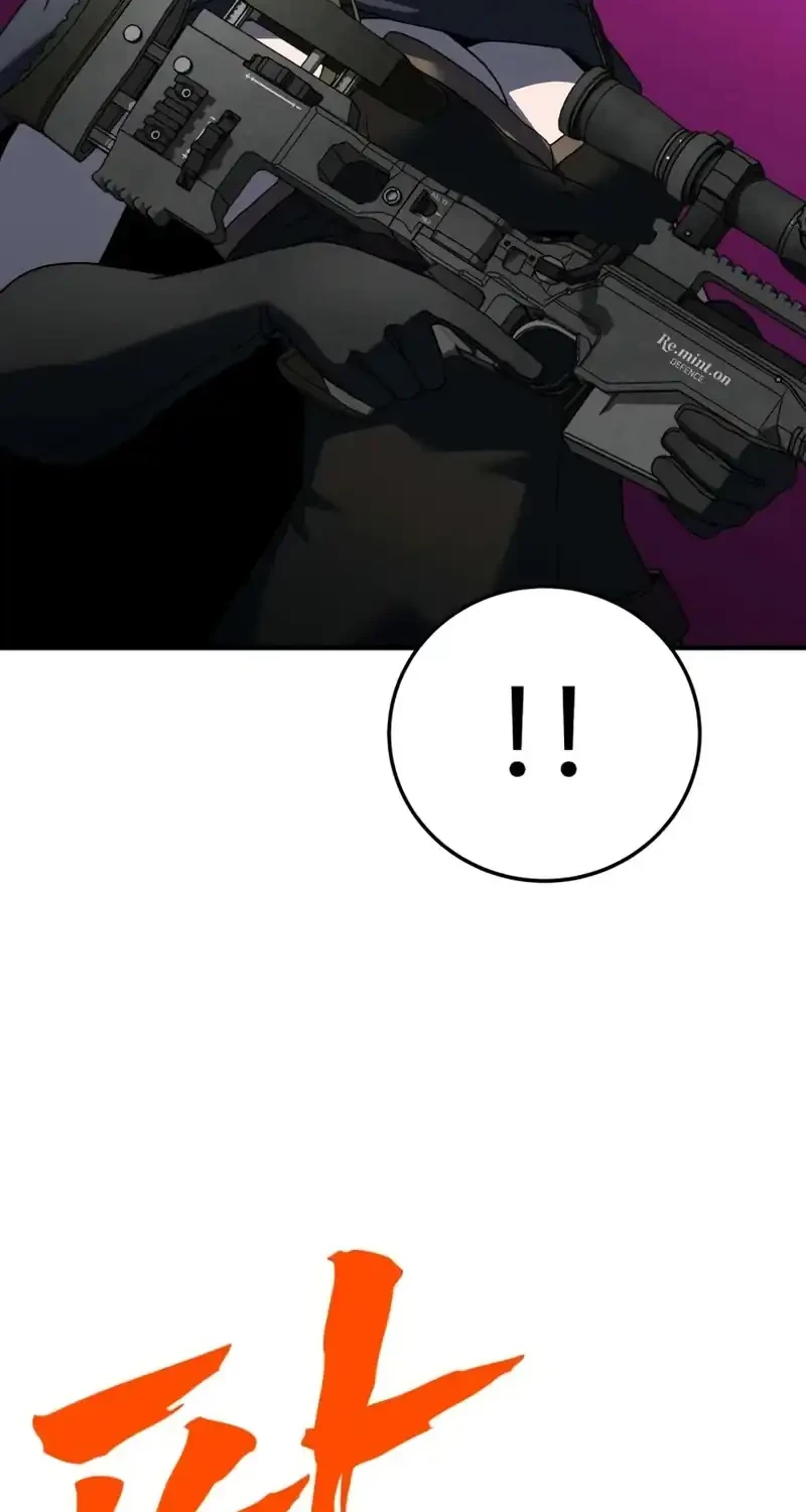 To Hell With the Status Window Chapter 14 - halaman 80
