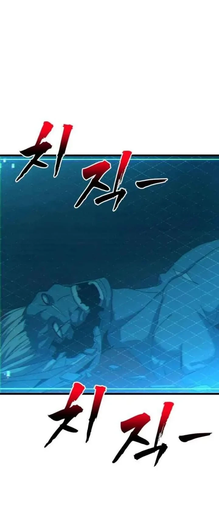 To Hell With the Status Window Chapter 15 - halaman 51