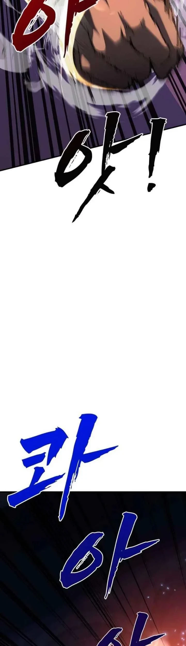 To Hell With the Status Window Chapter 15 - halaman 7