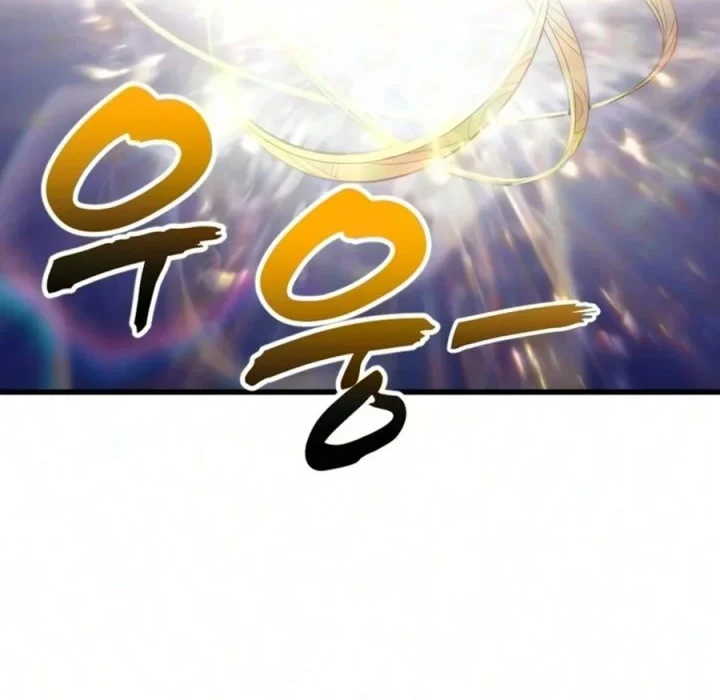To Hell With the Status Window Chapter 19 - halaman 76