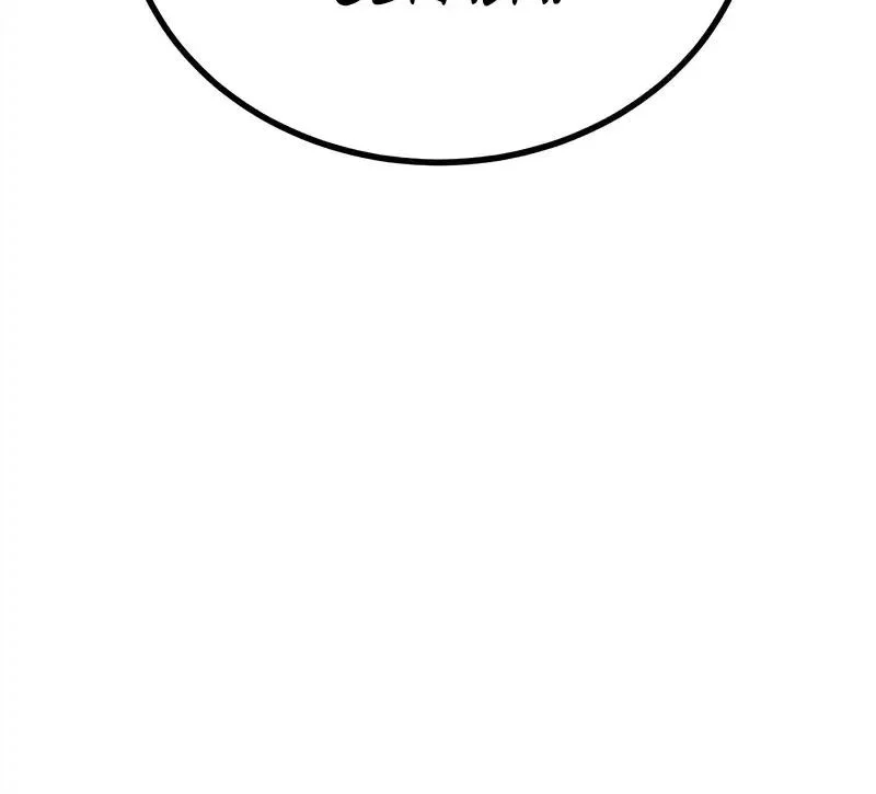 To Hell With the Status Window Chapter 3 - halaman 78